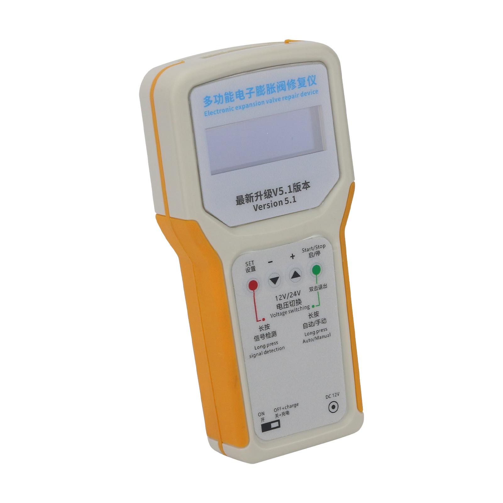 Dispositivo di riparazione per - Electronic Repairing recensione e prezzo