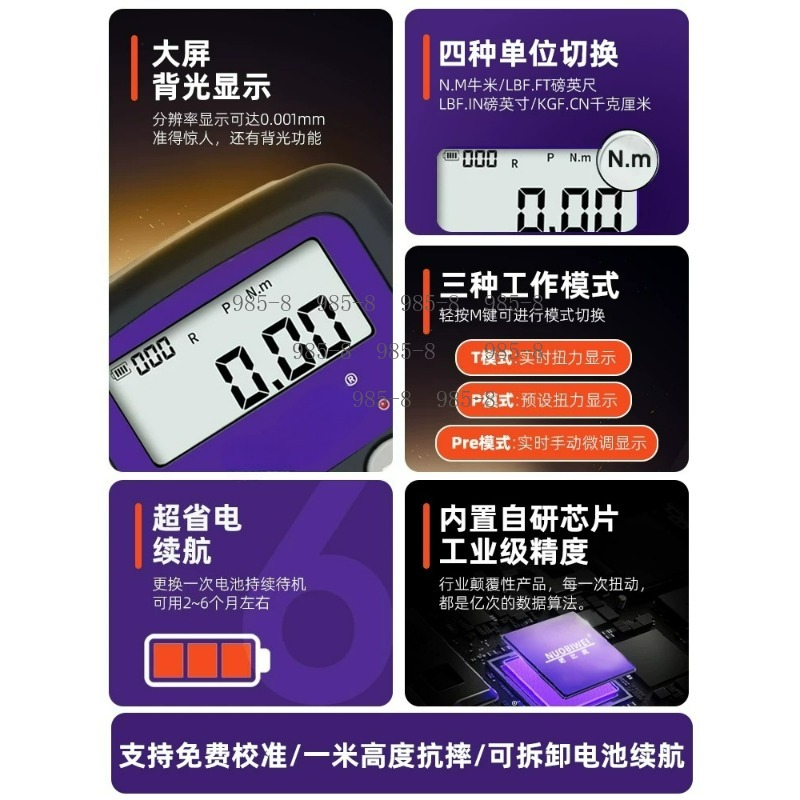 Chiave Dinamometrica Digitale  - Electronic Repairing recensione e prezzo